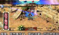魔域私服：留存经典玩法精华，增添个性化设定引关注！与官服有何区别？