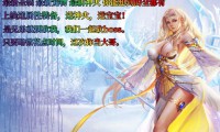 魔域私服发布网：玩家找服平台有风险，如何谨慎选择？
