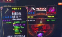 魔域游戏玩家必看！如何通过发布网找服务器入口及辨别真伪？