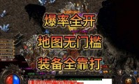 魔域sf外挂危害大，破坏游戏公平性，玩家该如何应对？