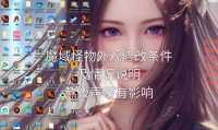 魔域私服发布网：多样游戏选择背后的网络维护等多方面问题剖析