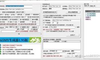 魔域sf外挂的种类及使用后果，你知道多少？
