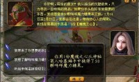 揭秘魔域私服外挂危害及识别方法，关乎游戏公平与运营