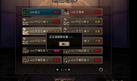 魔域私服发布网：违规且有风险，却成玩家寻找私服的信息集合地
