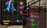 魔域私服为何吸引大量玩家？快来了解其现状与特点