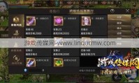 魔域sf是什么？有啥优势？玩法装备独特但也有风险