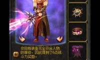 新开魔域私服特色多，这些找新开魔域私服的途径你知道吗？