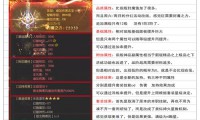 详细解析私服魔域：独特体验、玩法差异、装备获取及风险全揭秘
