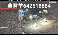 私服魔域玩法丰富但安全性存疑，常见问题分析你知道吗？