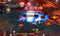 魔域发布网：汇总游戏版本信息，开启魔域冒险之旅