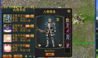 魔域sf作弊程序危害大，使用会被抓，千万别心存侥幸