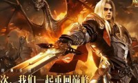 魔域私服发布网暗藏风险，为何还能靠高爆率吸引众多玩家？