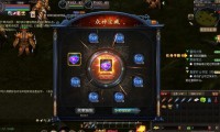 魔域私服外挂危害大揭秘：如何维护公平游戏环境与玩家体验