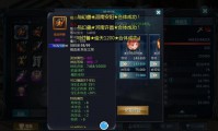 新开魔域私服数量多吗？玩家需甄别其质量与信息可靠性