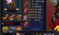 魔域私服外挂屡禁不止，活跃市场背后的危害与法律后果