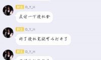 魔域sf外挂危害大，破坏游戏平衡还致账号被盗？这样识别