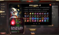 新开魔域私服特色玩法与玩家体验全面解析：装备福利、升级打宝优势