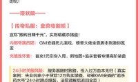 私服魔域能玩吗？有啥风险？安全吗？一文为你详细解答