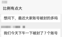 魔域sf作弊工具危害大，如何识别外挂及防止被盗号？