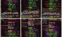 私服魔域吸引力何在？升级快装备易却暗藏不稳定风险