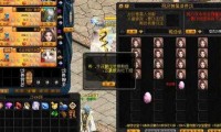 魔域sf是什么？有哪些特点？合法性与稳定性存不足