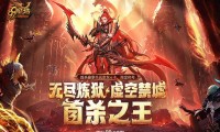 魔域发布网站：获取最新游戏资讯、资源与玩家交流的奇幻世界大门