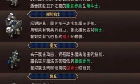 魔域sf特色玩法解析：职业选择、PVP对战与自由交易系统全攻略