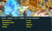 魔域私服：独特玩法与低门槛的背后，隐藏着缺乏安全保障的问题