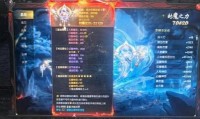 魔域私服外挂危害大揭秘：账号被盗、数据异常，你的装备还安全吗？