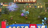 私服魔域与正版有何区别？下载要注意啥？玩它有啥风险？
