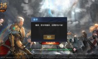 魔域私服外挂的危害：破坏游戏公平性、损害玩家利益与法律风险