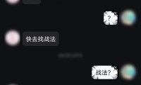魔域私服外挂危害大！账号封停、信息被盗，游戏公平性受威胁