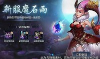 私服魔域：独特玩法与热血战斗如何吸引大量玩家参与虚拟世界冒险