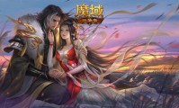 魔域私服发布网：为玩家提供私服信息，却也暗藏诸多问题？