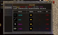 新开魔域私服玩家必看：如何选择靠谱平台及职业特性分析