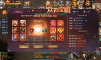 魔域发布网：汇聚多样游戏版本，满足玩家不同需求的宝藏库