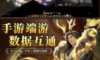 魔域sf受青睐因独特感受：版本选择与升级攻略