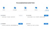魔域私服外挂危害解析：破坏游戏公平性与账号安全，如何维护游戏环境？