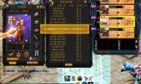 认清魔域私服真面目：安全隐患多，为何还违法运营？