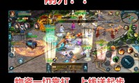 魔域发布网：提供多样游戏版本，选择时需考量这些要点
