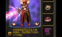 魔域私服发布网深度剖析：为何版本众多，风险与争议并存？