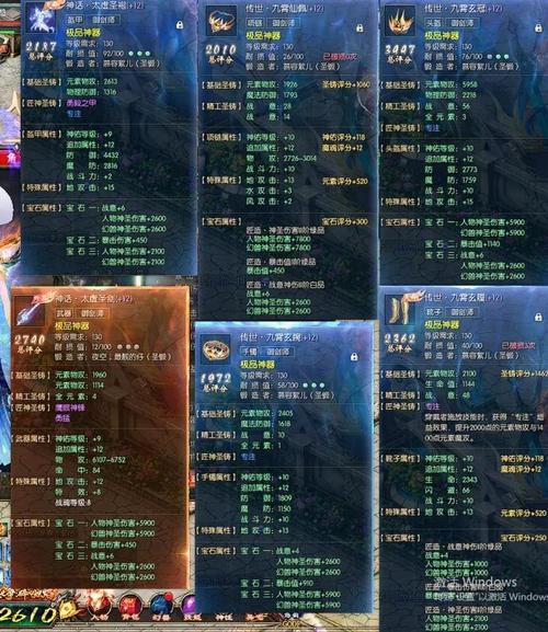 私服魔域_魔域私新开服手游网站_魔域变态版