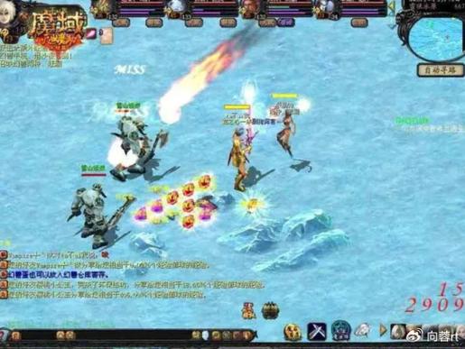 私服魔域_魔域官网入口_魔域官网首页