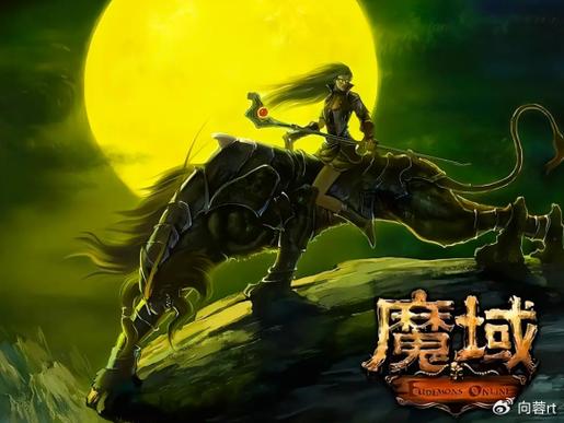 私服魔域_魔域官网入口_魔域私新开服手游网站