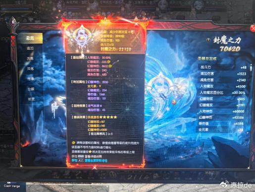 魔域sf_魔域sf手机版_魔域sf网站