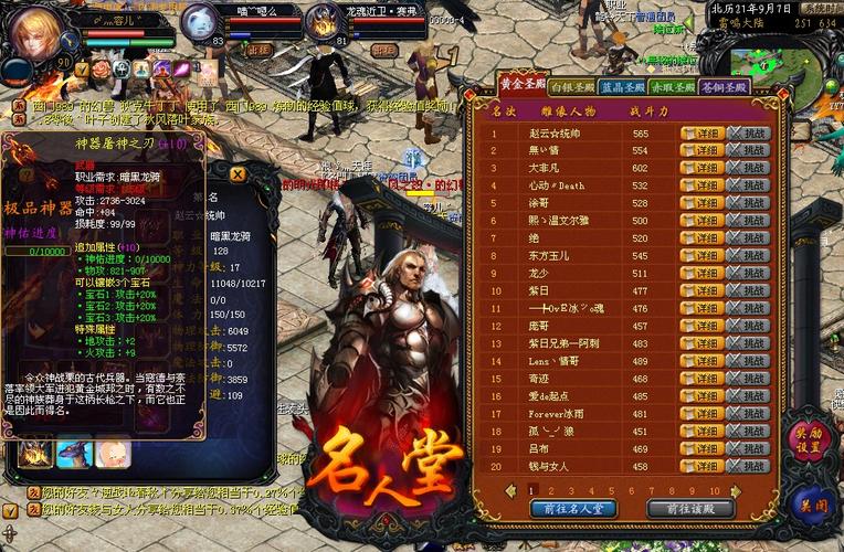 魔域发布网_魔域发布网_魔域发布网