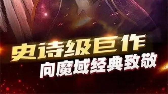 魔域sf发布网_魔域sf发布网_魔域发布网三零