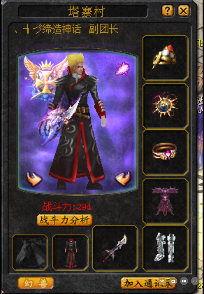 手游私sf魔域下载_魔域私服_魔域私新开服手游网站