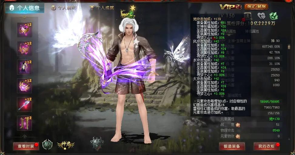 魔域私服发服网_魔域私服发布网_开魔域私服网