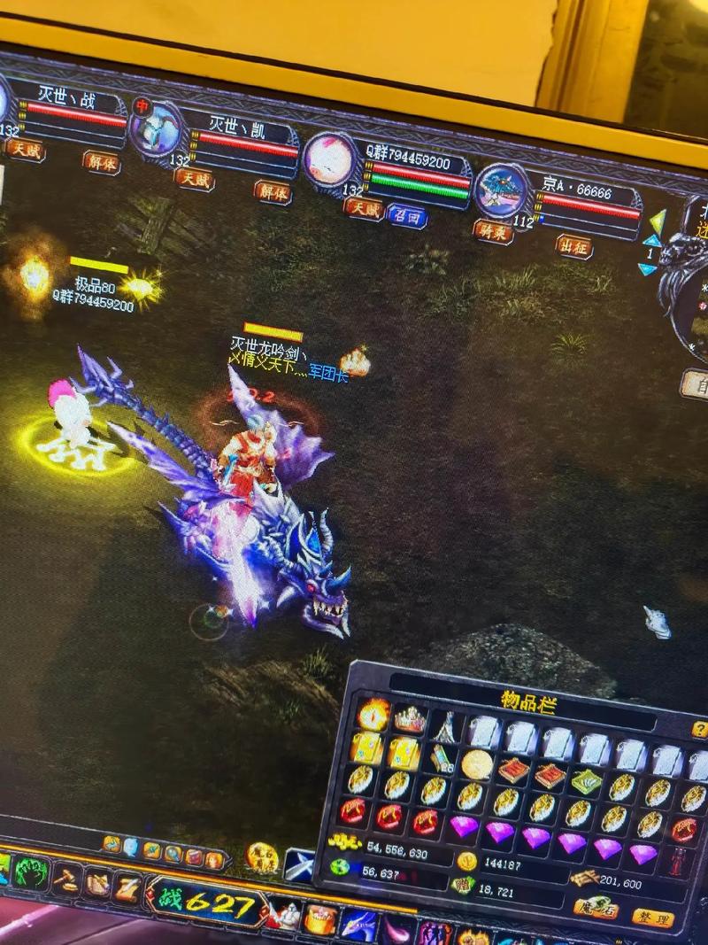 765魔域发布网_魔域发布网_魔域发布网